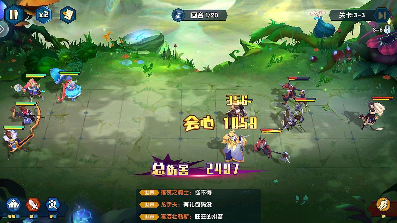 美卡手游-奇缘之旅UI美术项目