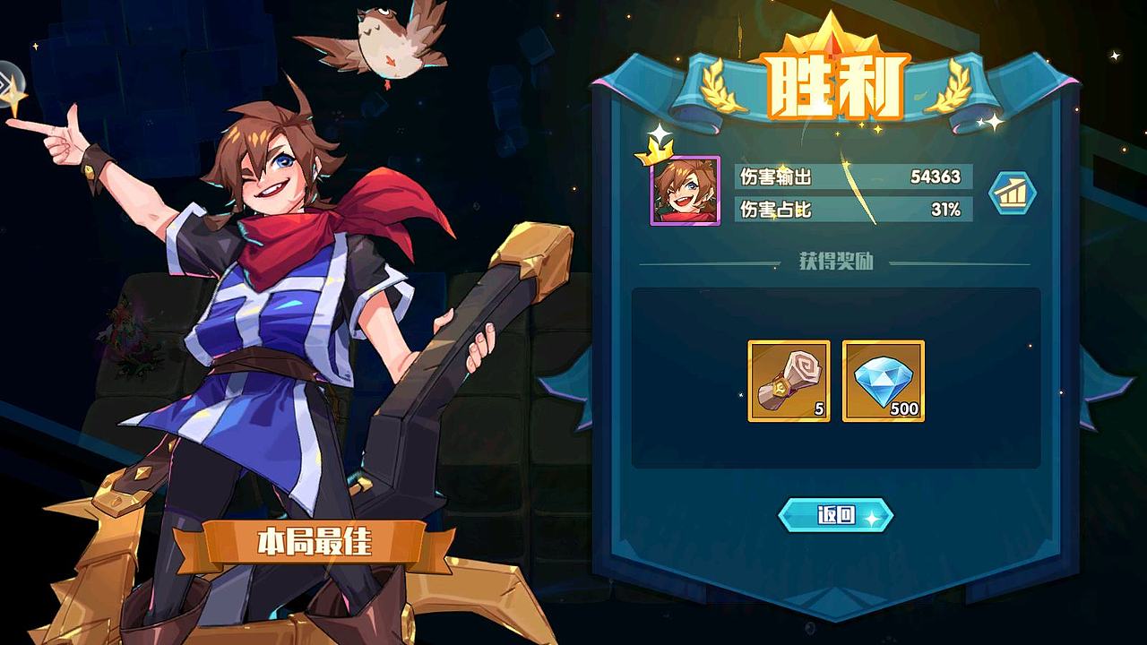 美卡手游-奇缘之旅UI美术项目