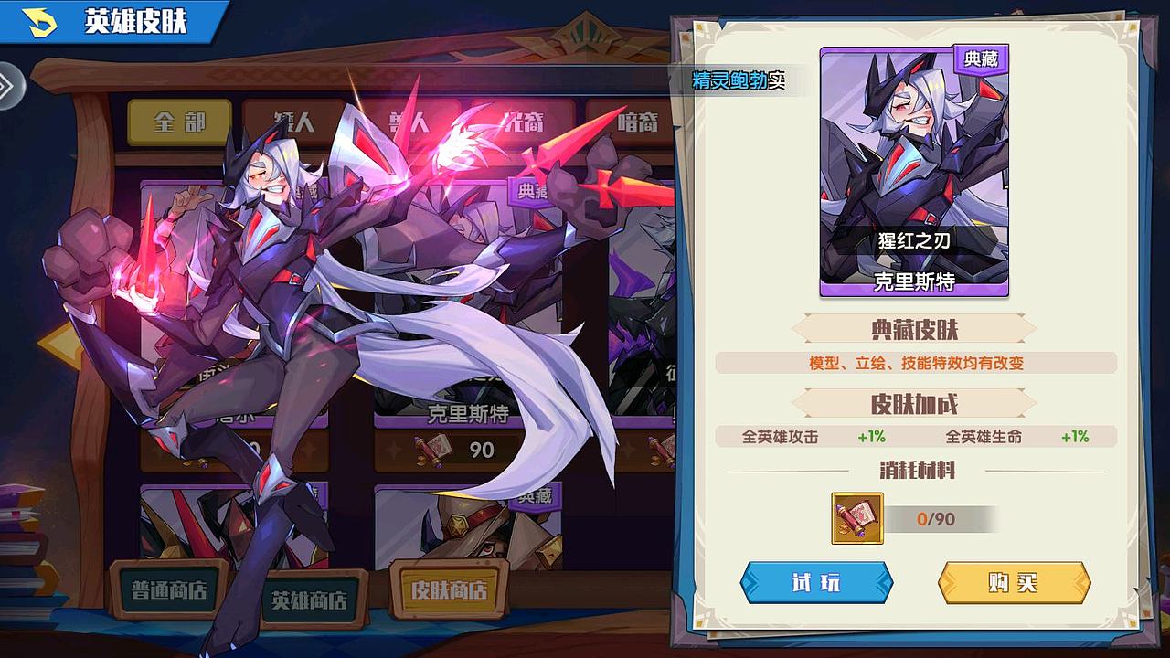 美卡手游-奇缘之旅UI美术项目