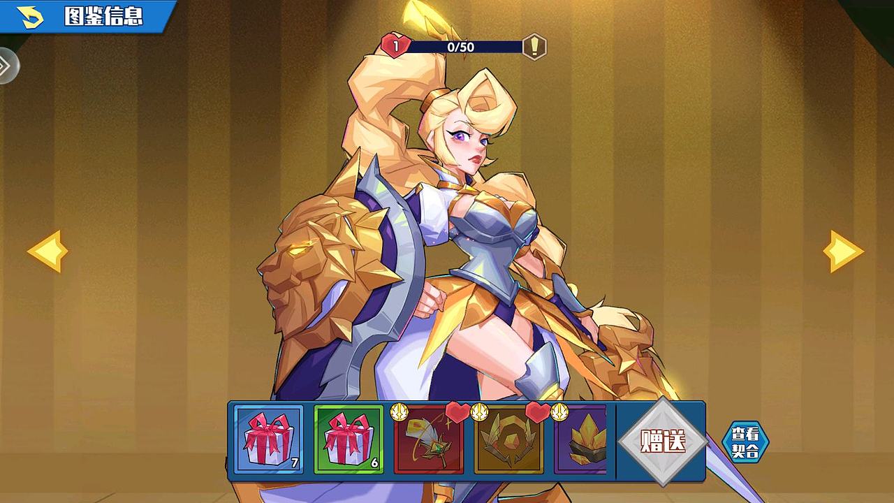 美卡手游-奇缘之旅UI美术项目