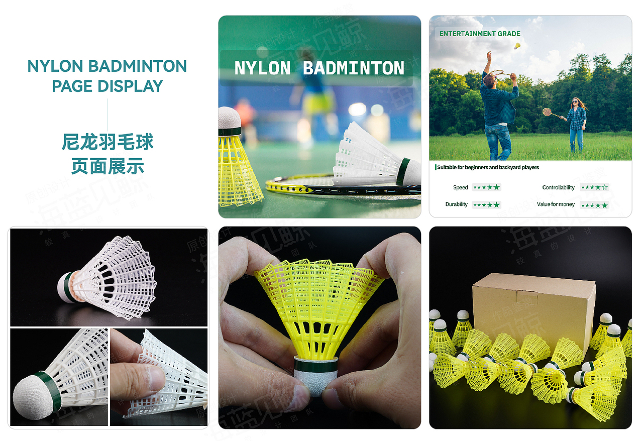 运动类产品拍摄 亚马逊A+页面（图ZMzgwMTQ2MTUy） - 电商 - 站酷设计师海蓝见鲸品牌设计原创素材 - 站酷ZCOOL