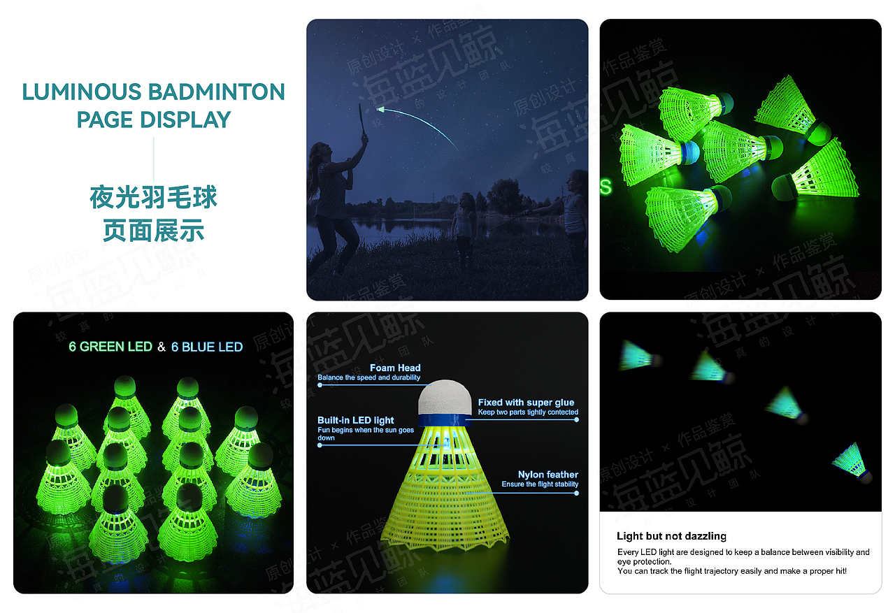 运动类产品拍摄 亚马逊A+页面（图ZMzgwMTQ2MTY4） - 电商 - 站酷设计师海蓝见鲸品牌设计原创素材 - 站酷ZCOOL
