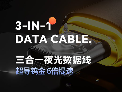 数据线渲染分享