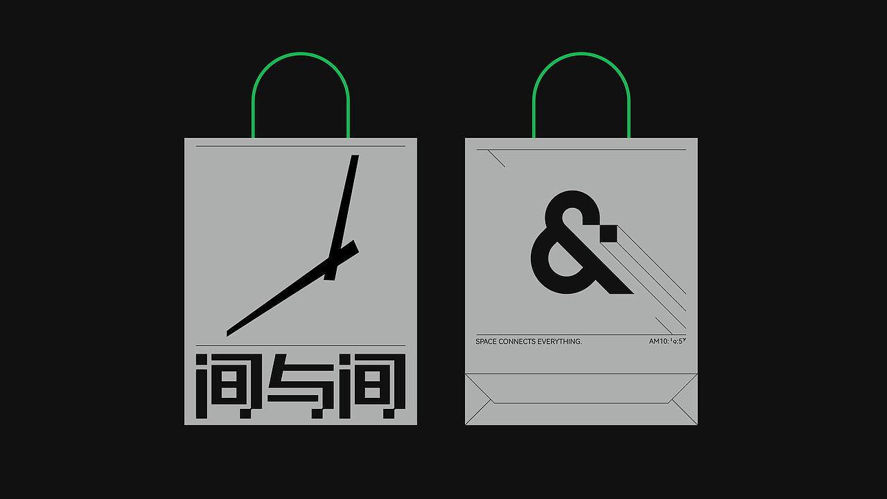 间与间品牌VI视觉设计/案例分享