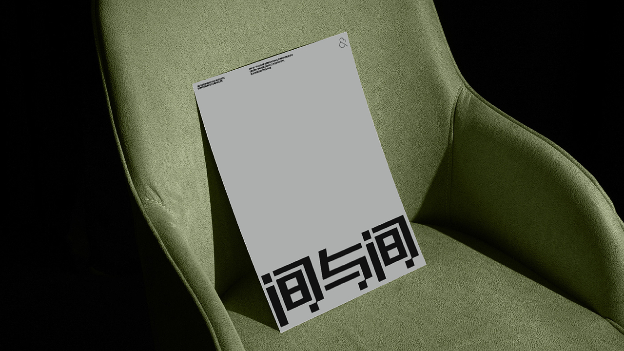 间与间品牌VI视觉设计/案例分享