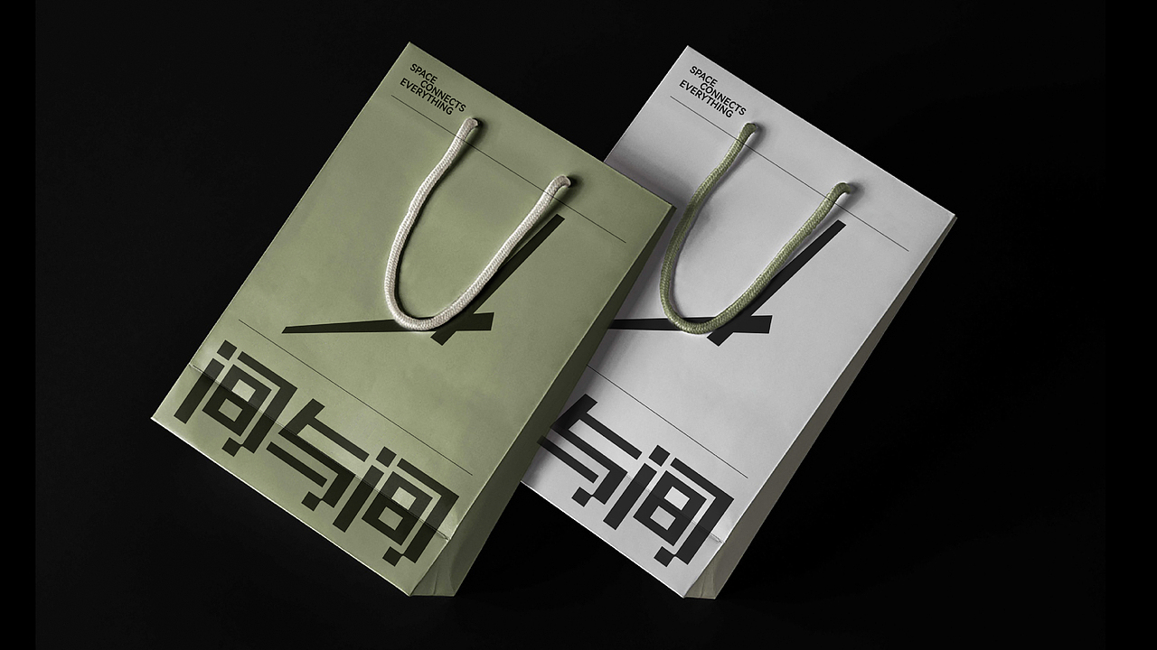 间与间品牌VI视觉设计/案例分享