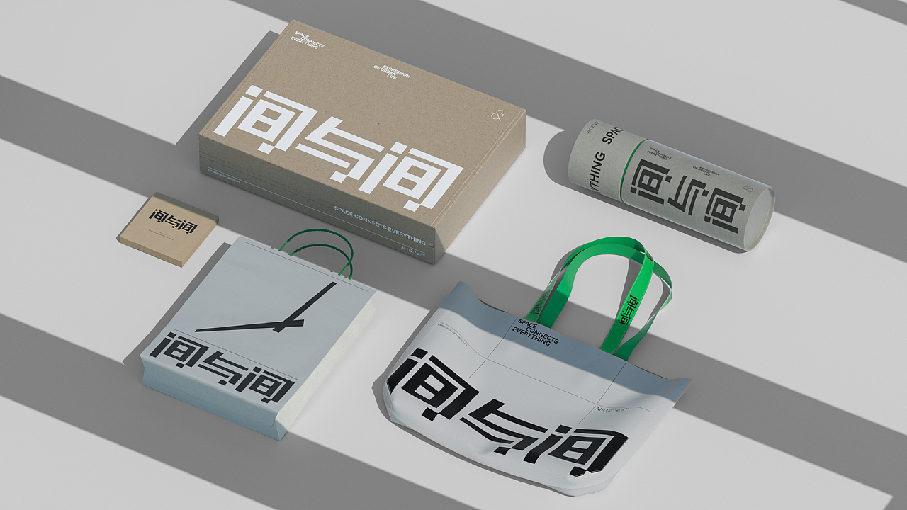 间与间品牌VI视觉设计/案例分享（图ZMzgwMTQ4MDA4） - 品牌 - 站酷设计师旭升Raison原创素材 - 站酷ZCOOL