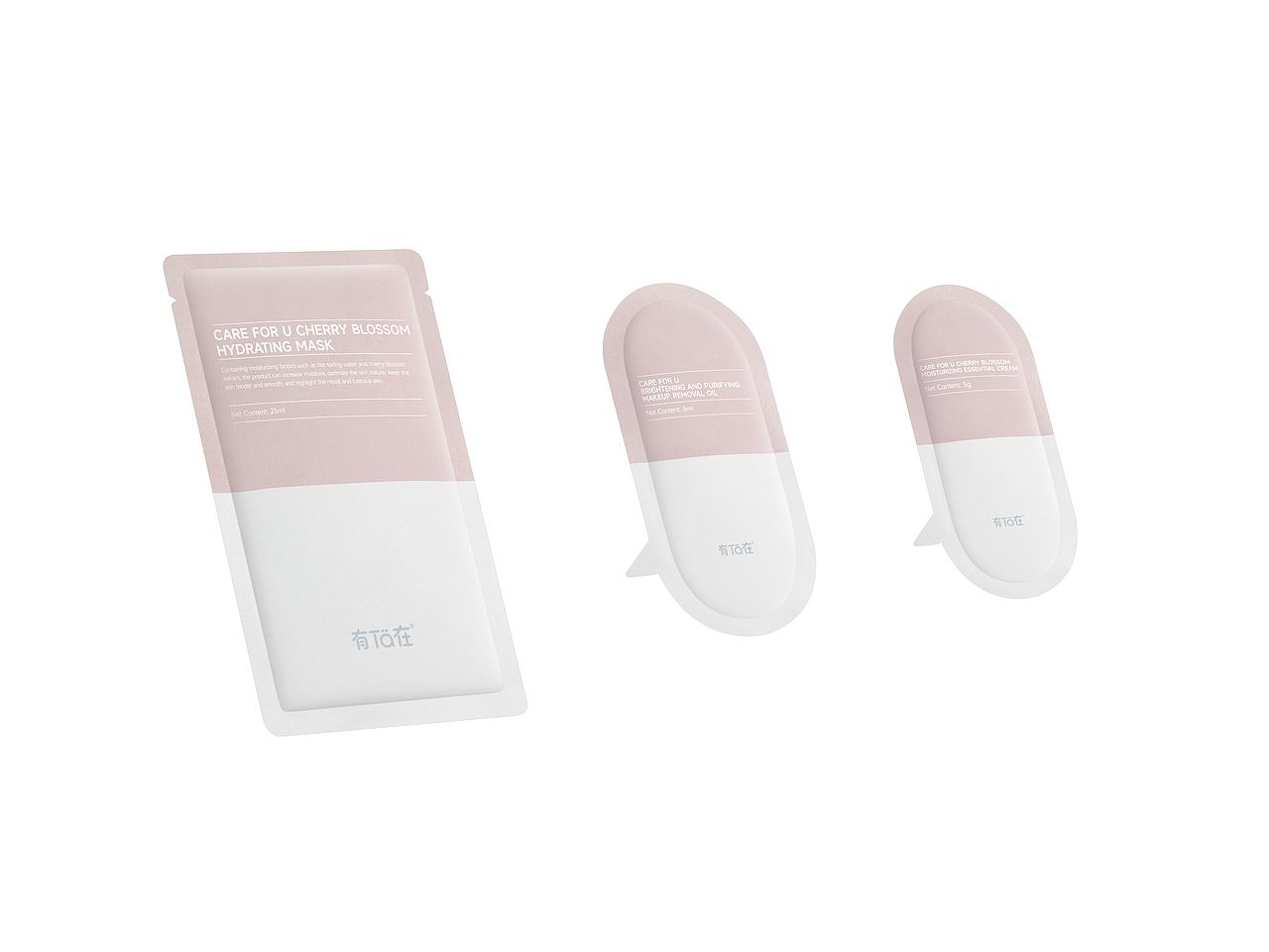 有 Ta 在丨樱肌发光盒护肤套装包装设计