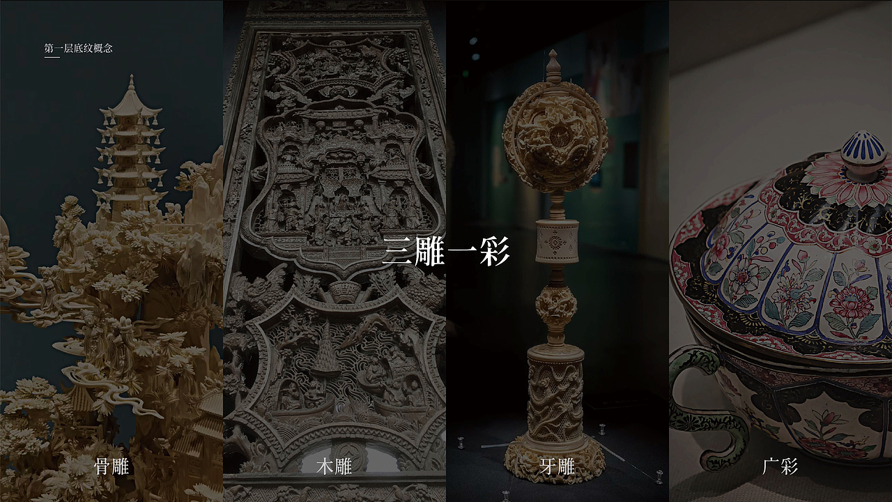 广州酒家|中国端午限定-竹篮鎏金礼盒