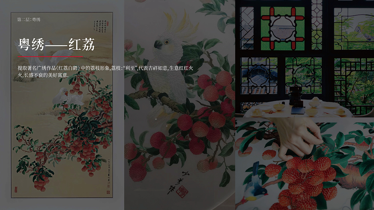 广州酒家|中国端午限定-竹篮鎏金礼盒