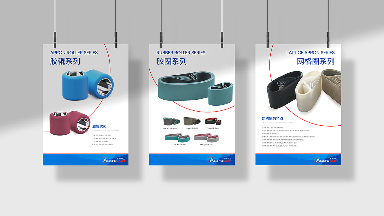 宣传海报设计-平面创意设计-宣传画册设计-宇一精工（图ZMzgwMTUyNzY0） - 书籍/画册 - 站酷设计师ebrain原创素材 - 站酷ZCOOL