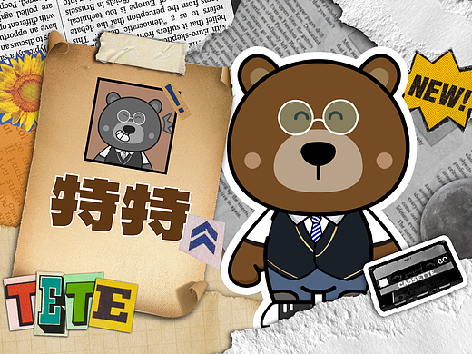 原创IP形象-TETE特特（个人主页-ZNzA3MjM3NTY=） - IP形象 - 站酷设计师李子哈原创素材 - 站酷ZCOOL