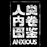 文堇设计的头像