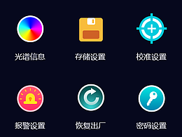 气体检测仪界面