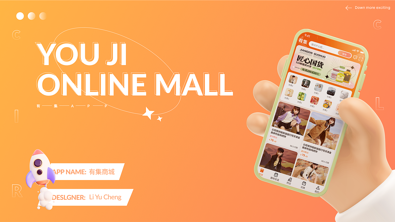 《盲盒电商 App：开启惊喜之旅》（图ZMzgwMTU5MDMy） - APP界面 - 站酷设计师深海里的可可茶原创素材 - 站酷ZCOOL