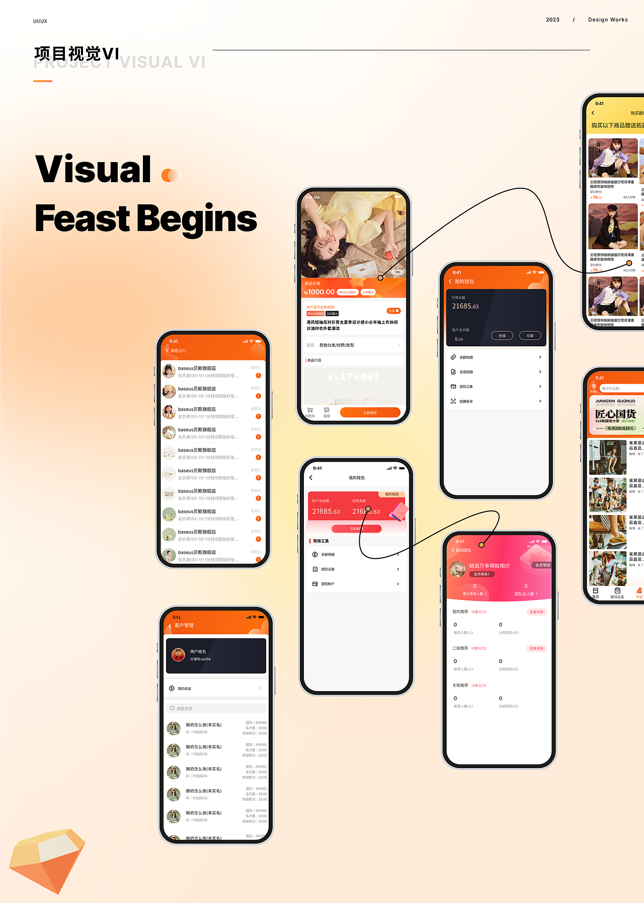 《盲盒电商 App：开启惊喜之旅》（图ZMzgwMTU5MTA0） - APP界面 - 站酷设计师深海里的可可茶原创素材 - 站酷ZCOOL