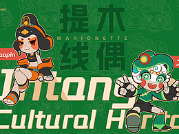 案例