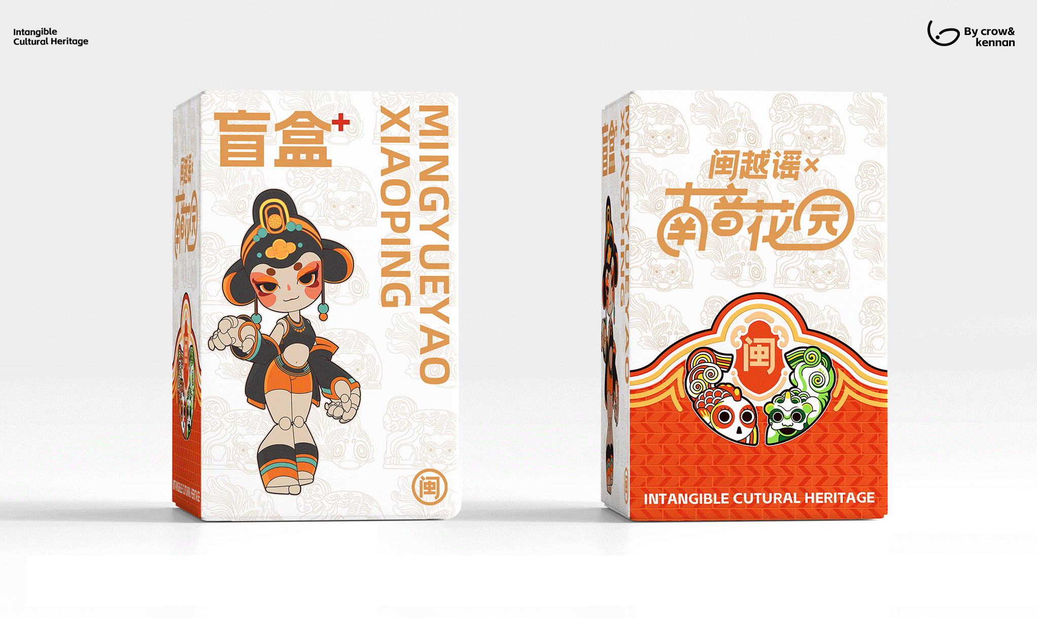闽南IP形象设计丨闽越谣X南音花园丨文旅IP（图ZMzgwMTYwNTg4） - IP形象 - 站酷设计师风狮造物原创素材 - 站酷ZCOOL