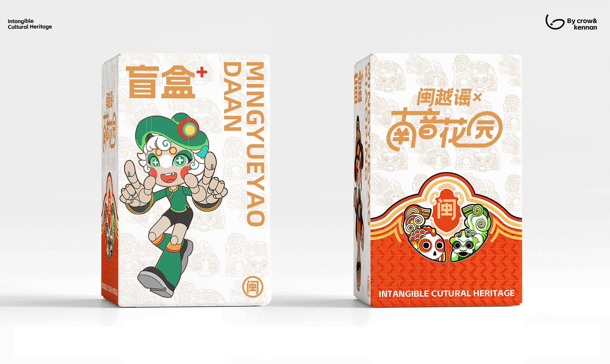 闽南IP形象设计丨闽越谣X南音花园丨文旅IP（图ZMzgwMTYwNTky） - IP形象 - 站酷设计师风狮造物原创素材 - 站酷ZCOOL