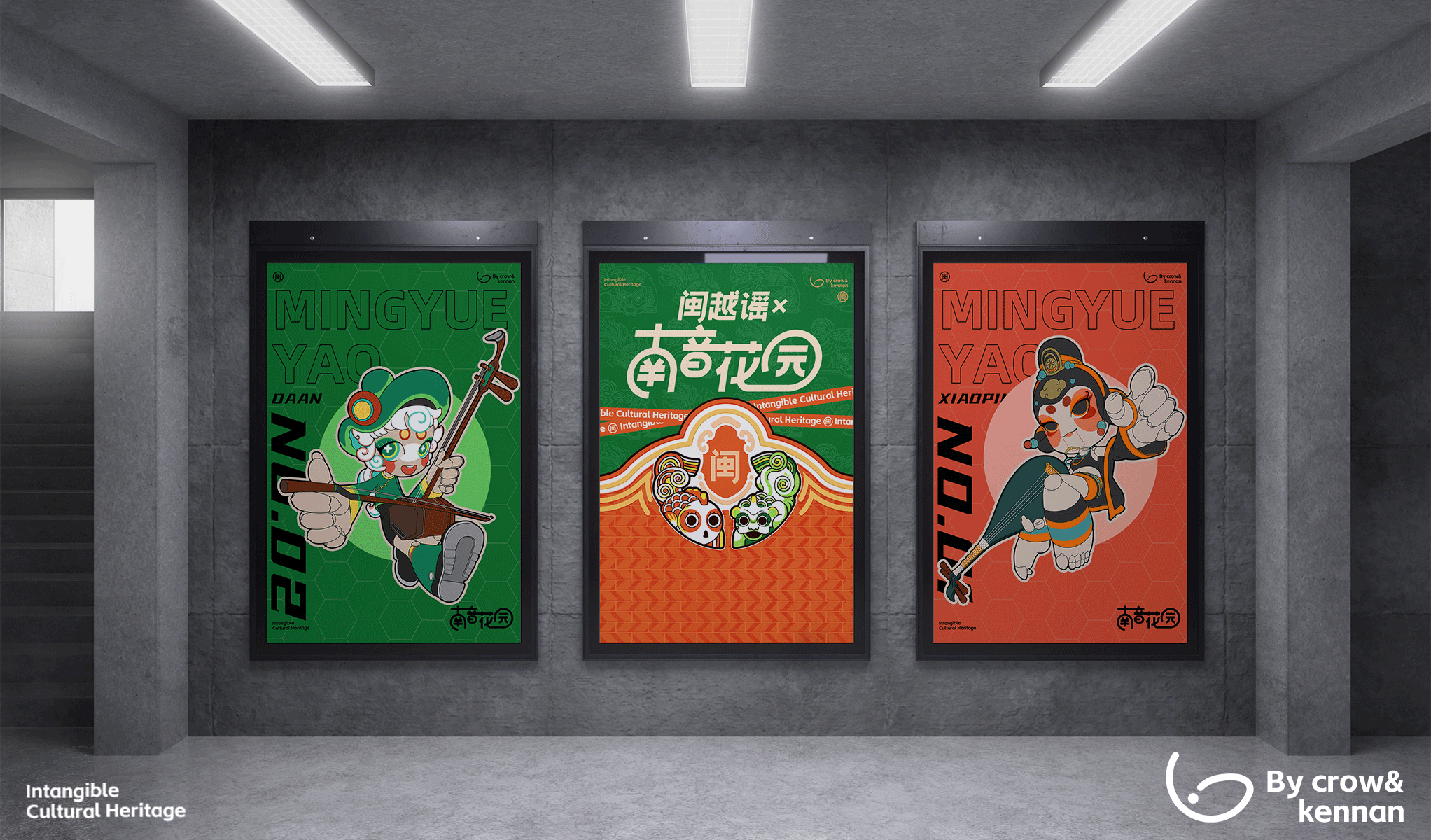 闽南IP形象设计丨闽越谣X南音花园丨文旅IP（图ZMzgwMTYwNjIw） - IP形象 - 站酷设计师风狮造物原创素材 - 站酷ZCOOL