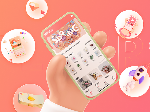 《亿硕花卉 App：指尖上的缤纷花园》