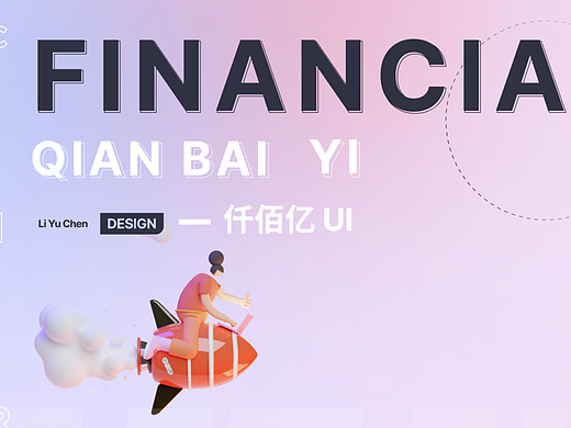 《鑫龙汇NFT 交易 App ：开启数字资产交易新纪元》
