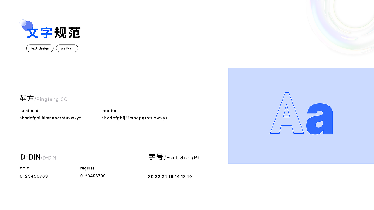 《唐都肺部 3D 在线查看 App：肺部健康的精准之眼》（图ZMzgwMTYxMDA0） - APP界面 - 站酷设计师深海里的可可茶原创素材 - 站酷ZCOOL