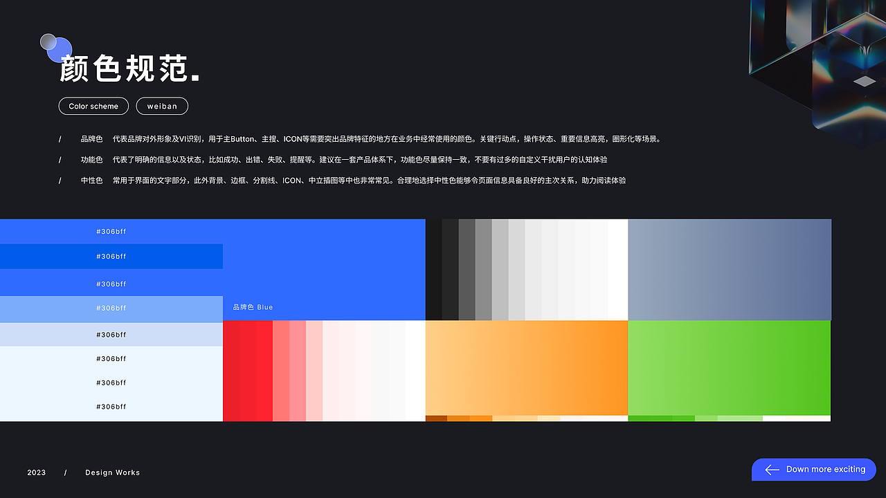 《唐都肺部 3D 在线查看 App：肺部健康的精准之眼》（图ZMzgwMTYxMDIw） - APP界面 - 站酷设计师深海里的可可茶原创素材 - 站酷ZCOOL