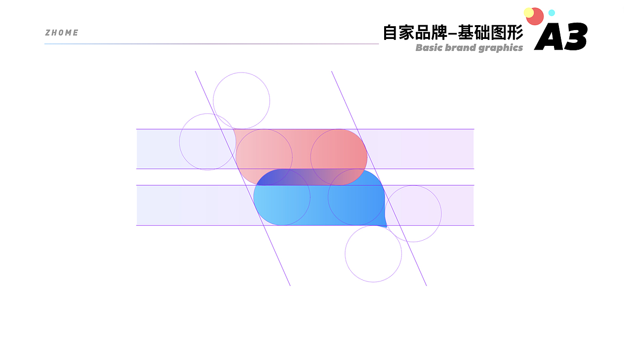 自如智能改版（图ZMzgwMTYxNzA4） - 交互/UE - 站酷设计师温迪学姐的视界原创素材 - 站酷ZCOOL