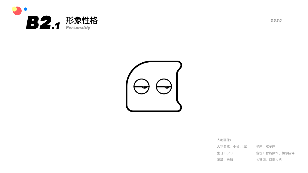 自如智能改版(图ZMzgwMTYxNzQw) - 交互/UE - 站酷设计师温迪学姐的视界原创素材 - 站酷ZCOOL