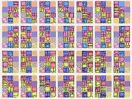 LOGO/字体