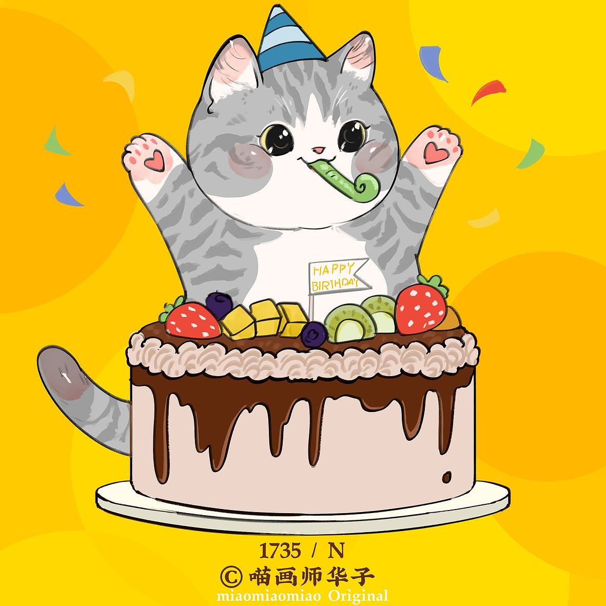 画猫的1701~1750天,带着猫猫闯天涯!我有路过大连