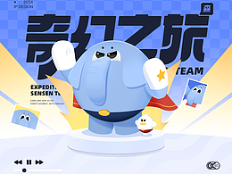 排版