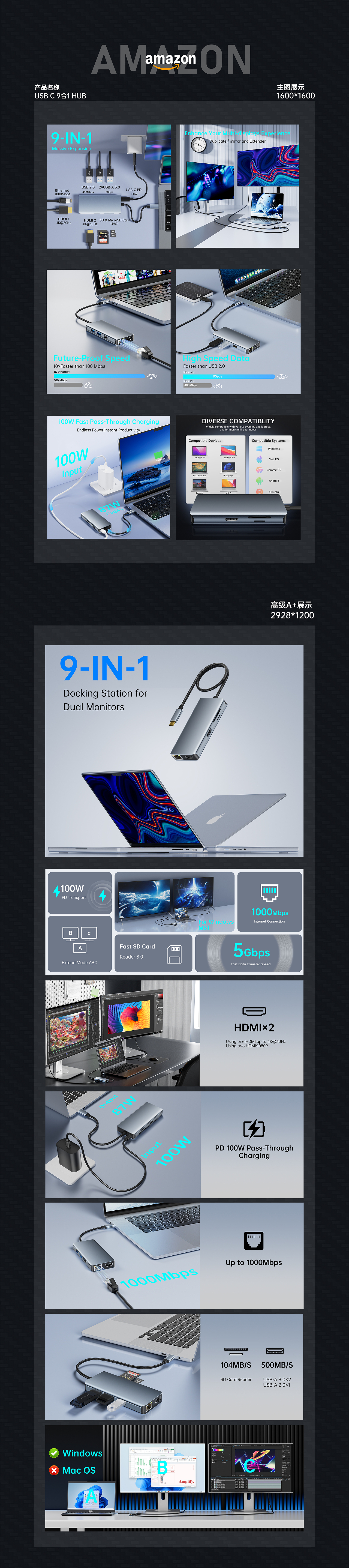 2024下半年Amazon亚马逊套图（图ZMzgwMTY1Mjc2） - 产品 - 站酷设计师youjiang233原创素材 - 站酷ZCOOL