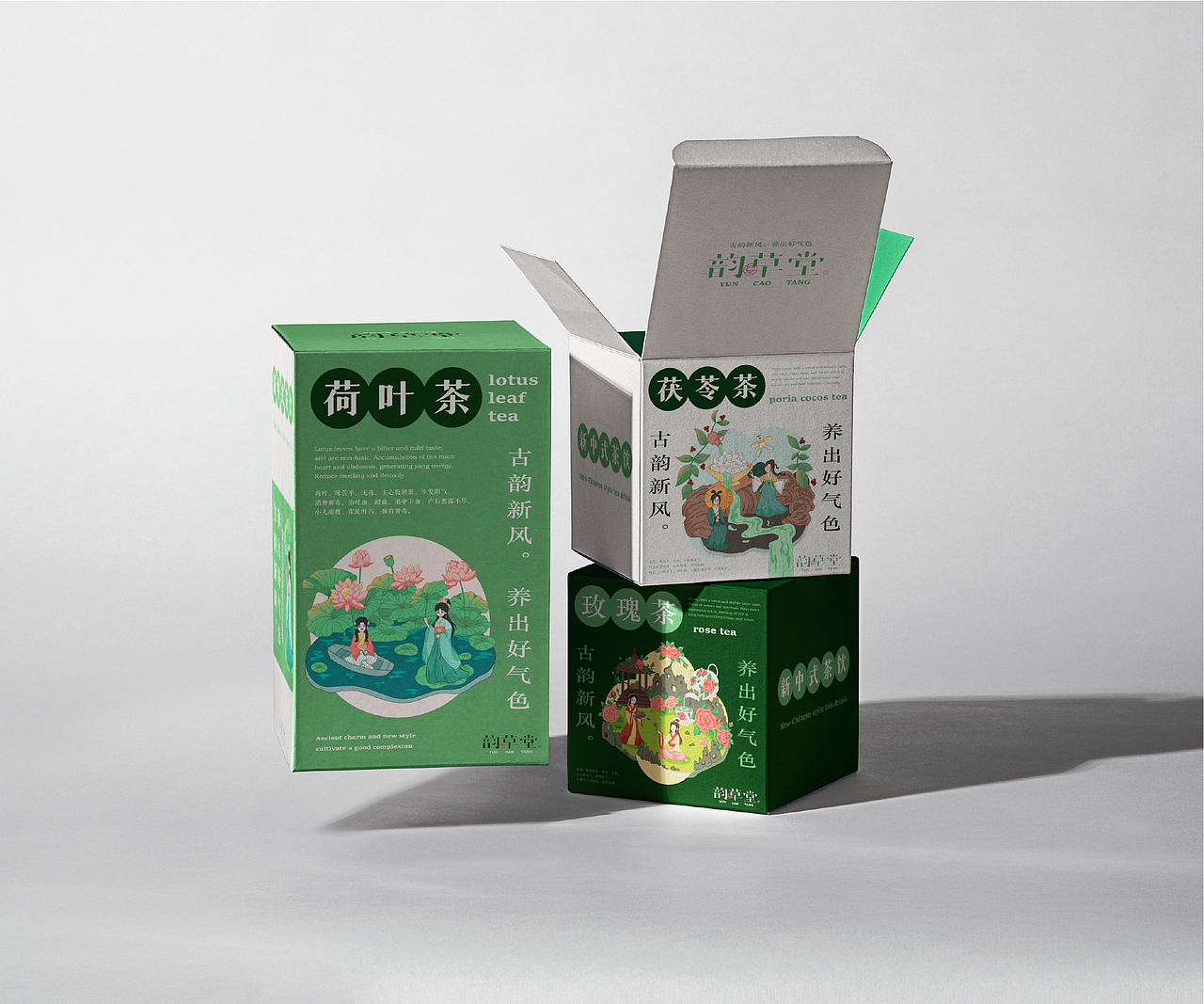 新中式中药茶饮品牌插画全案设计【韵草堂】