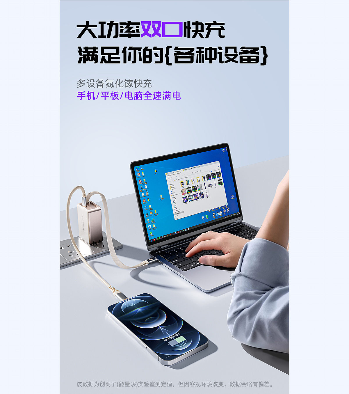 伸缩充电头详情（图ZMzgwMTY2ODA0） - 电商 - 站酷设计师HePony原创素材 - 站酷ZCOOL