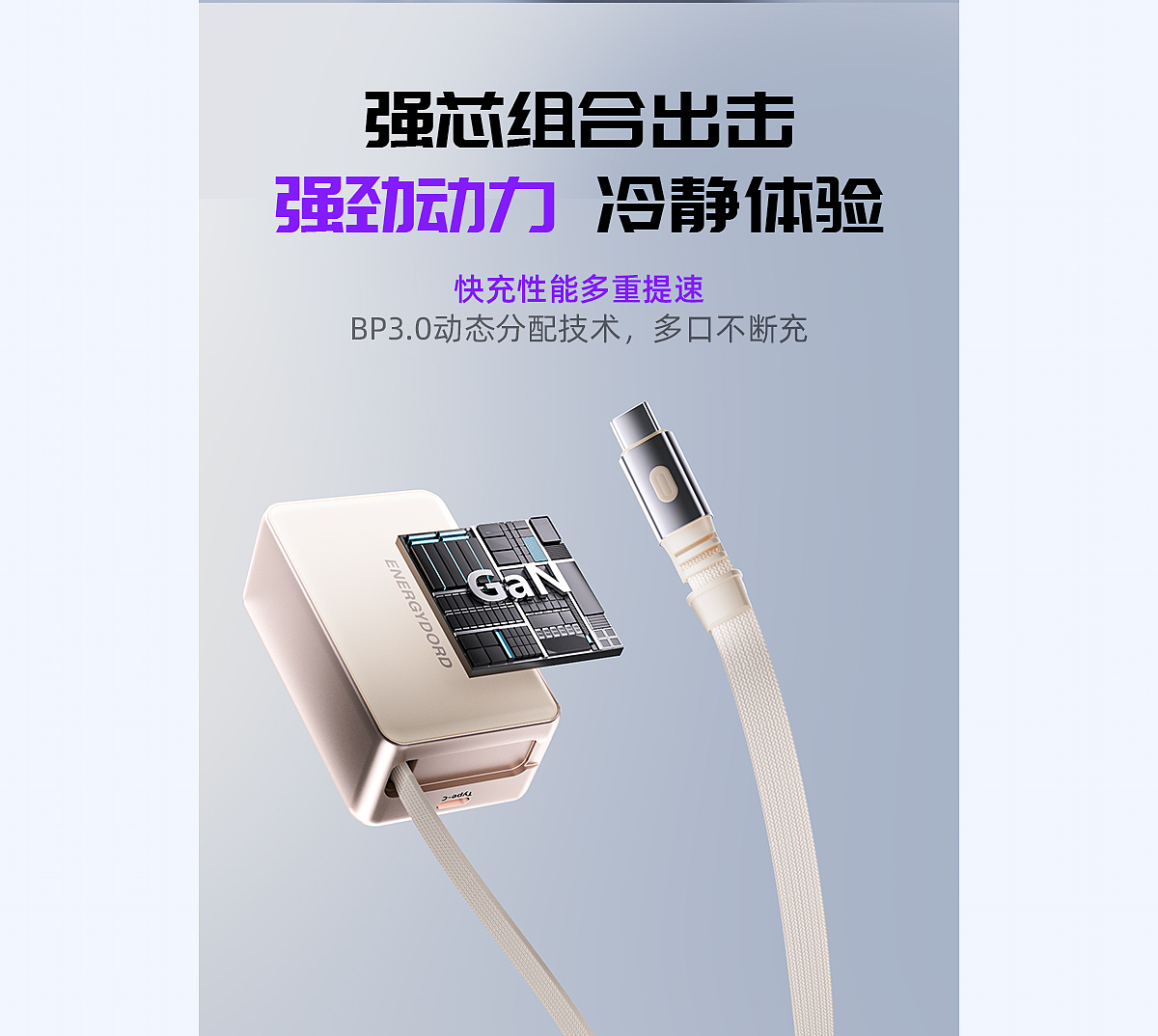 伸缩充电头详情（图ZMzgwMTY2ODIw） - 电商 - 站酷设计师HePony原创素材 - 站酷ZCOOL