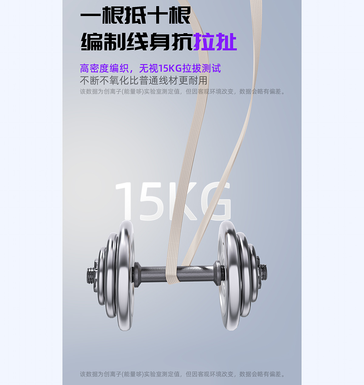 伸缩充电头详情（图ZMzgwMTY2ODI0） - 电商 - 站酷设计师HePony原创素材 - 站酷ZCOOL