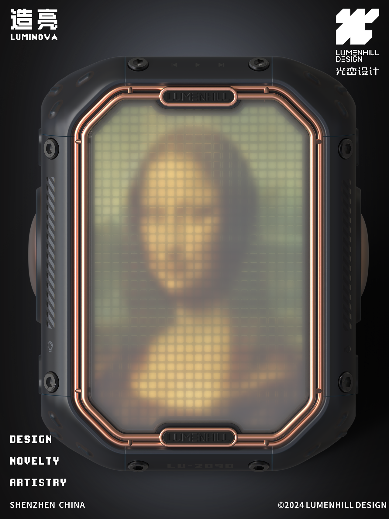 光巒｜LUMENHILL-朦朧音樂相框（圖ZMzgwMTY3MDAw） - 電子產(chǎn)品 - 站酷設(shè)計師LUMENHILL原創(chuàng)素材 - 站酷ZCOOL