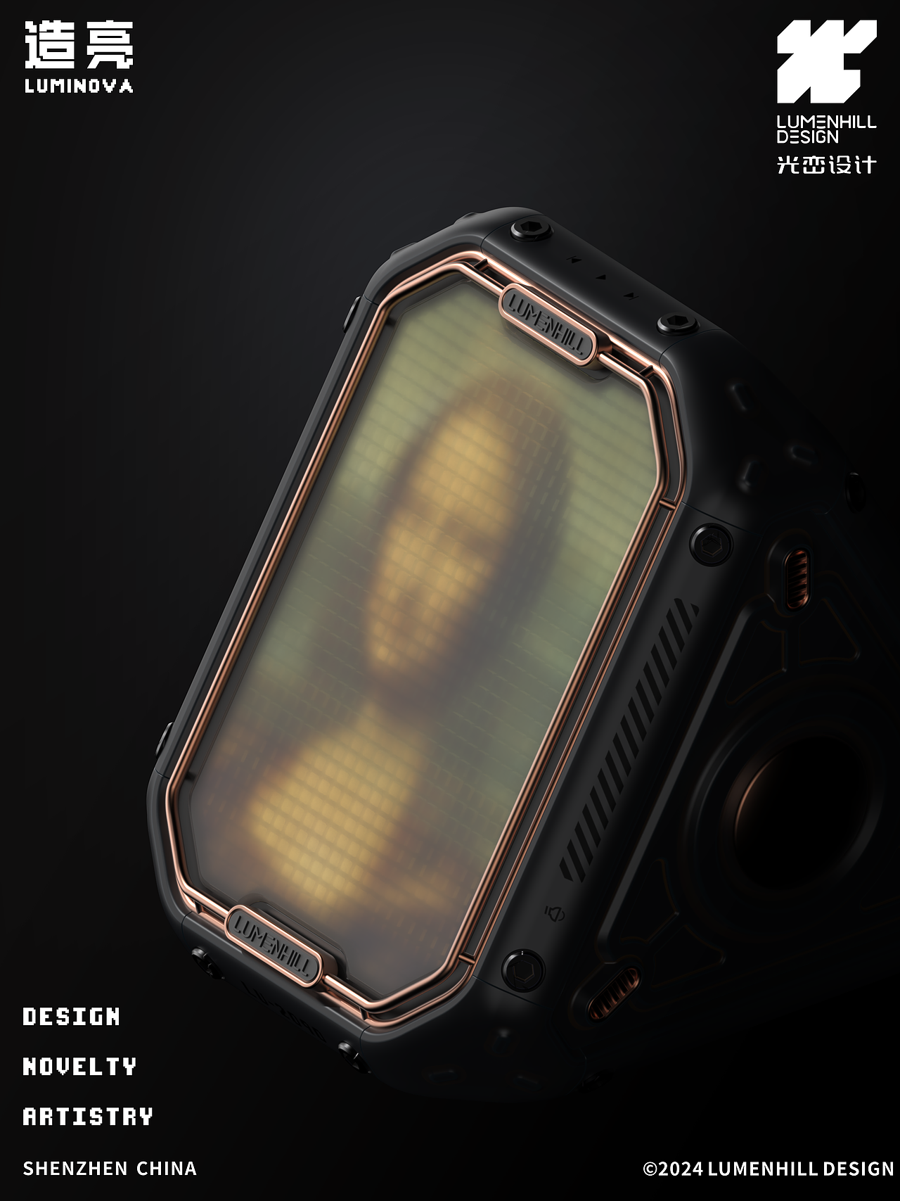 光巒｜LUMENHILL-朦朧音樂相框（圖ZMzgwMTY3MDQ4） - 電子產(chǎn)品 - 站酷設(shè)計師LUMENHILL原創(chuàng)素材 - 站酷ZCOOL