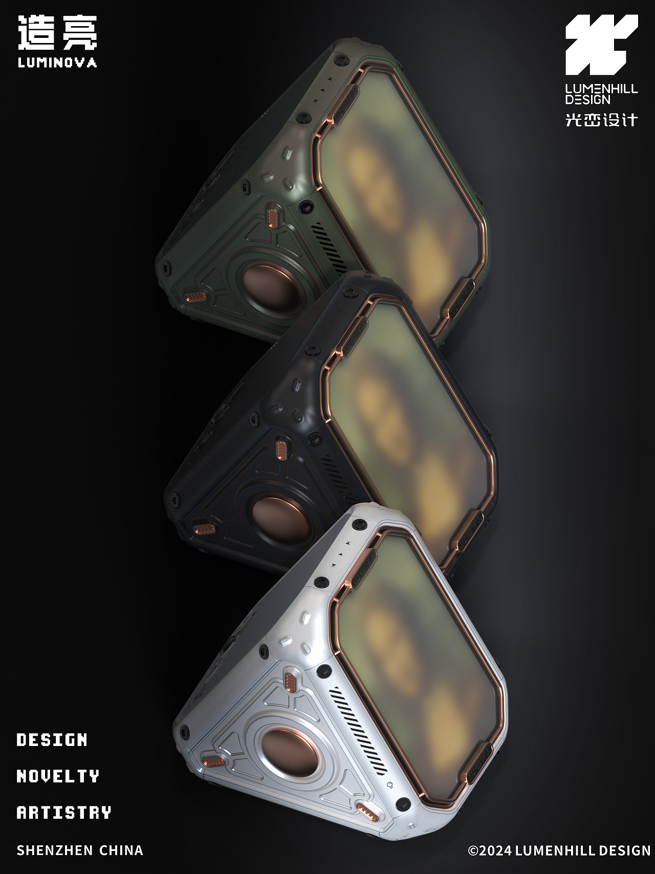 光巒｜LUMENHILL-朦朧音樂相框（圖ZMzgwMTY3MDY4） - 電子產(chǎn)品 - 站酷設(shè)計師LUMENHILL原創(chuàng)素材 - 站酷ZCOOL