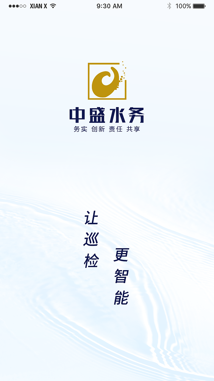 机器人小程序操作平台（图ZMzgwMTY3NzI0） - APP界面 - 站酷设计师xiaxing123原创素材 - 站酷ZCOOL