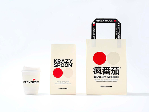 疯番茄 KRAZY SPOON