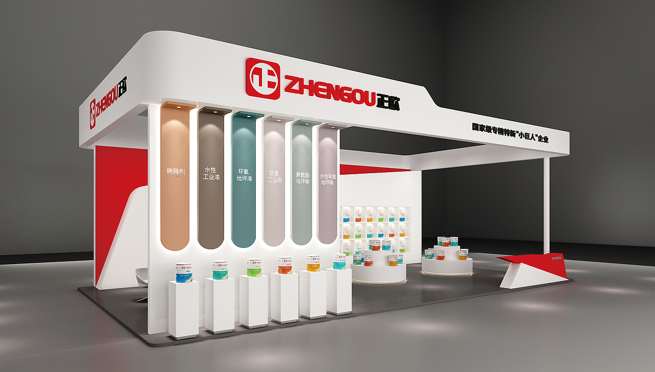 正欧整体全案品牌策划/品牌VI设计