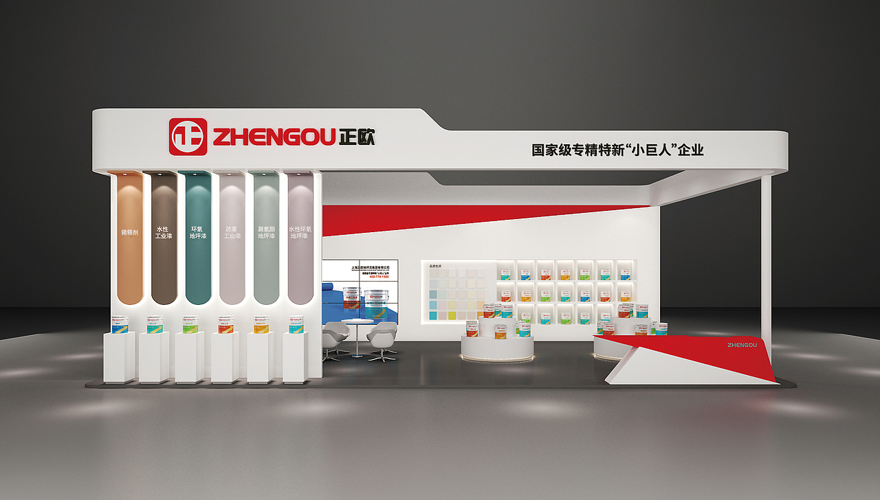 正欧整体全案品牌策划/品牌VI设计