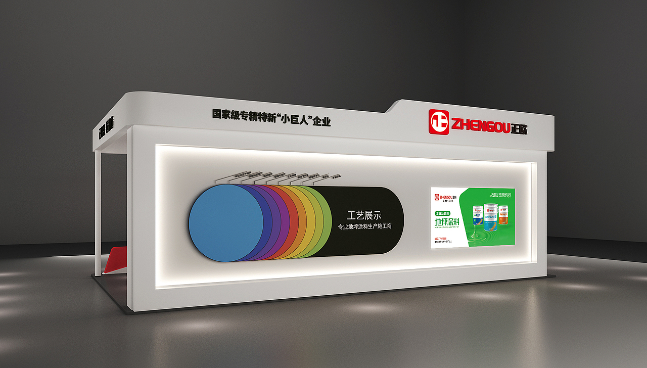 正欧整体全案品牌策划/品牌VI设计