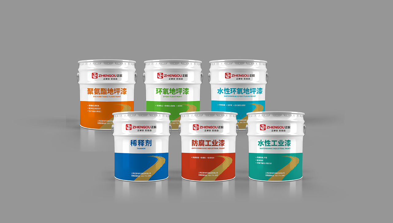 正欧整体全案品牌策划/品牌VI设计