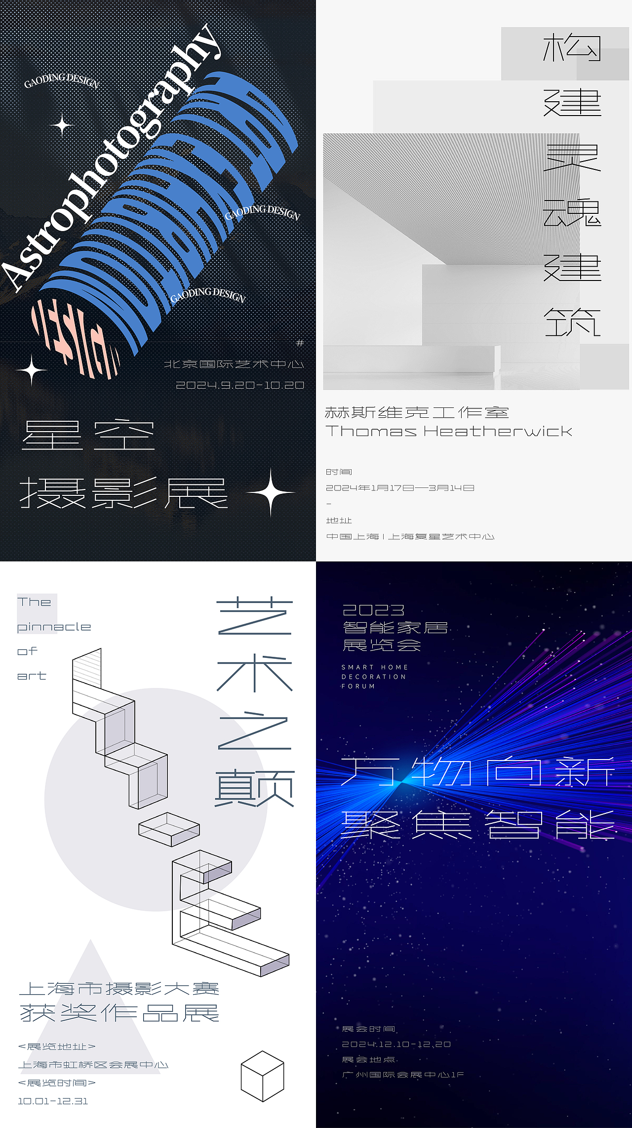 兵克未来体（图ZMzgwMTY5MzA4） - 字体/字形 - 站酷设计师刘兵克原创素材 - 站酷ZCOOL