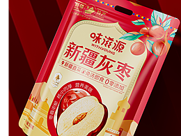 包装