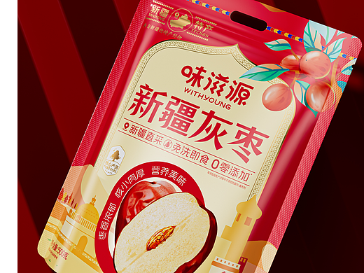 Vangoal-跟着坚果游中国—新疆
